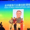 Congratulations to Fabio Comana for receiving the IDEA award in China!